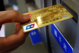 你的银行卡是借记卡还是储蓄卡？二者之间有何差异？涨知识了图片