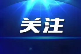 别碰，快检查阳台衣服！多地已出现图片