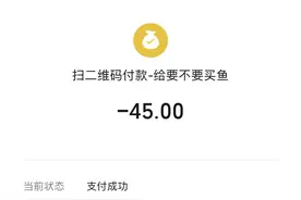 用户预定顺风车被违规拼车绕路一小时，滴滴：补偿30元体验金图片