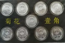 老三花硬币收藏：牡丹一元梅花五角菊花一角哪年有价值，附价格表图片