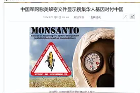 美秘密研发大杀招，美曾带走16400份安徽人血样，基因武器成真？图片