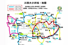 川西自驾游全攻略：9大经典旅游线路，这才是正确宝藏玩法！图片