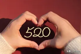 朋友圈520最浪漫的句子图片