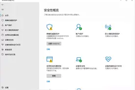 让微软杀毒 Windows Defender 好用100倍图片