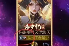 王者最稀有的10种标，国标只能排第六，最后一种标王者已经绝版！图片