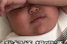 表情包‖小趴菜，喝一个！《喝酒》图片
