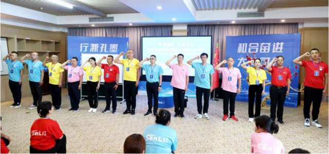 四川省民生研究会新媒体中心-官网