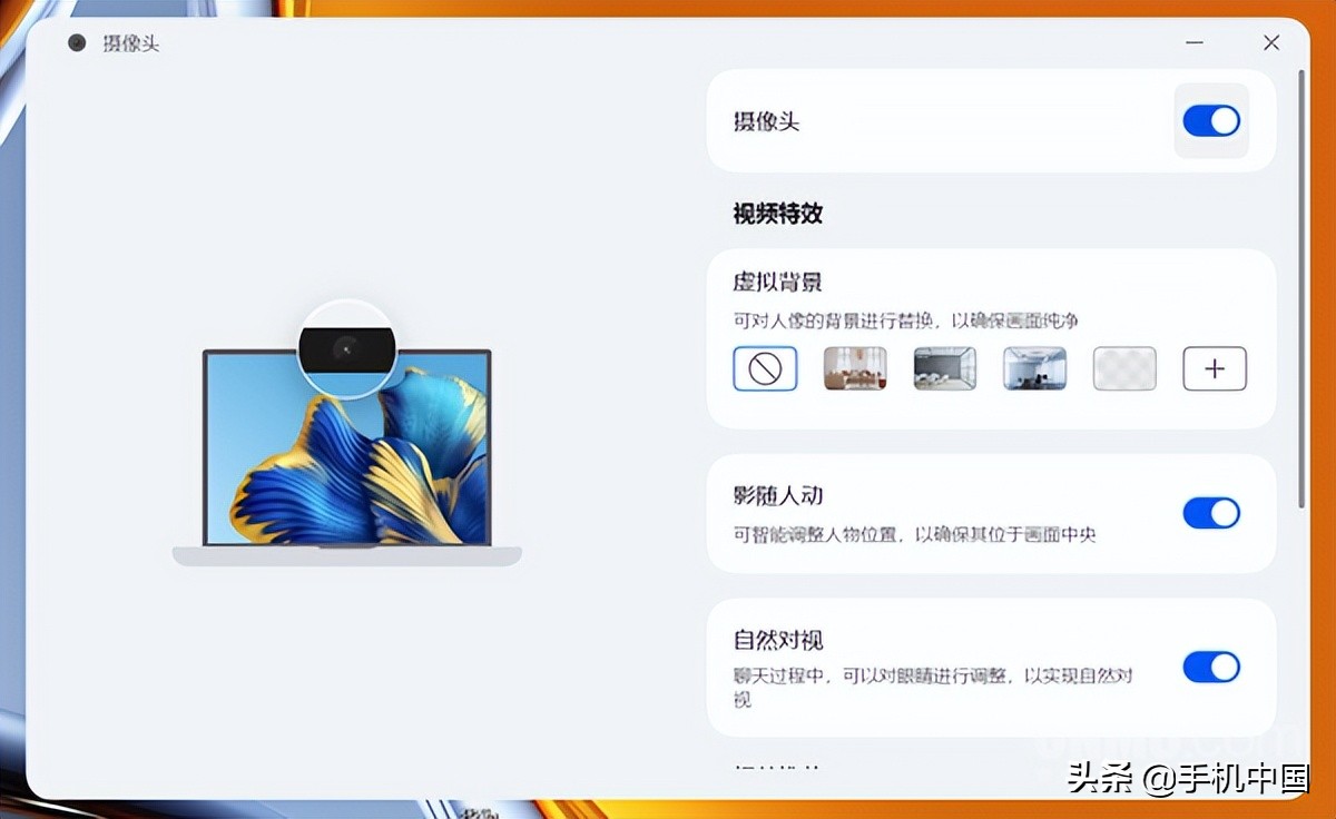 华为MateBook 16s评测:好屏性能齐备 让你专注于创作插图24 华为MateBook 16s评测:好屏性能齐备 让你专注于创作