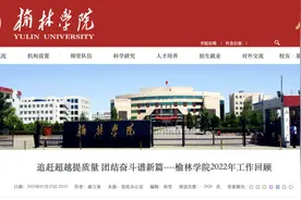 3540亩！又一高校，拟整体搬迁图片
