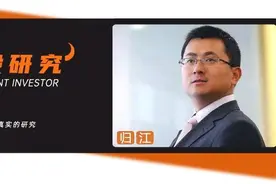 信璞投资归江：如何让格雷厄姆价值投资的动车组走上新时代的铁轨图片