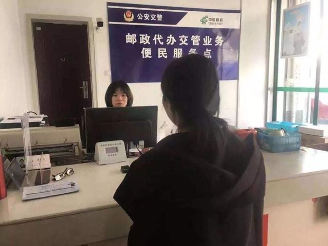 邮寄驾驶证查不到物流状态，原因是什么