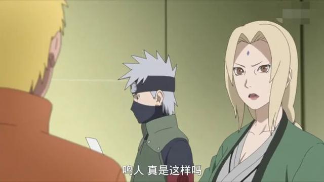 鸣人和纲手结婚，生的孩子会是什么样？