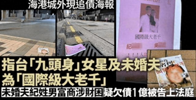 逾期不还的图片，逾期未还图片 配图01