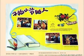 老电影海报：《不拘小节的人》《不老松》《不能走那条路》图片