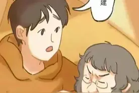 漫画推荐：女生同居过，与二婚有什么区别？图片