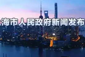 打造国际知识产权保护高地和国际知识产权中心城市！这场发布会聚焦知识产权保护图片
