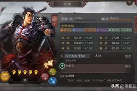 白板吕布的另类打开方式，给夏侯渊打下手，辅助控制效果好图片
