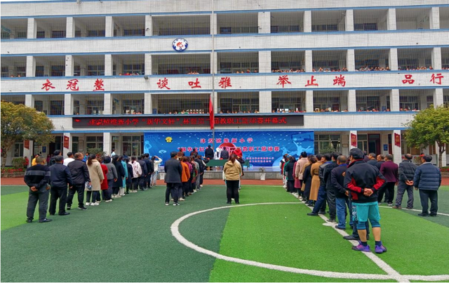 四川省民生研究会新媒体中心-官网