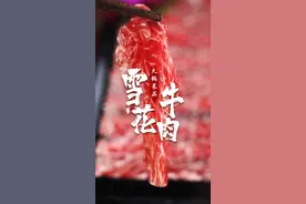 横切牛羊竖切猪图片