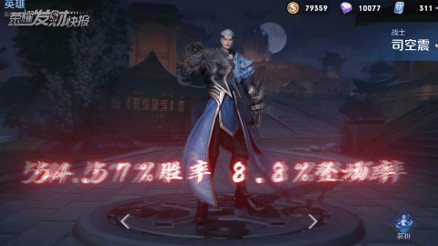 �̵����ս����������Ӣ�ۣ���������Զ������ƭ�㣡��ѧ�Ϸ�