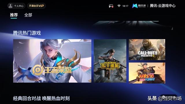 电视到手后必装软件推荐，这几款电视软件值得安装