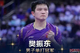 休斯敦世乒赛国乒11人参赛，9人获奖牌，霸主地位不可撼动图片