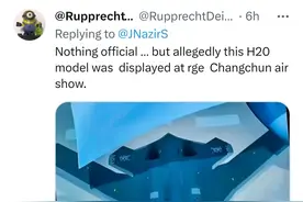 德专家关注，轰-20模型疑似现身长春航展，轰-20距首飞又近了一丝图片