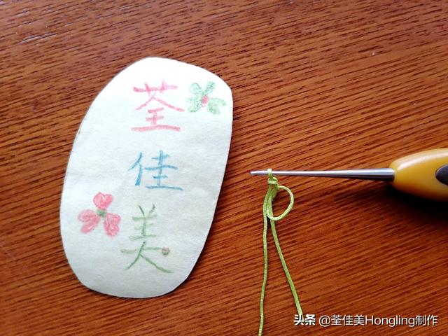 远方喜欢在银杏树下漫步的人,为你钩织了两片银杏叶哟