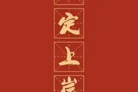 考公上岸高分经验图片