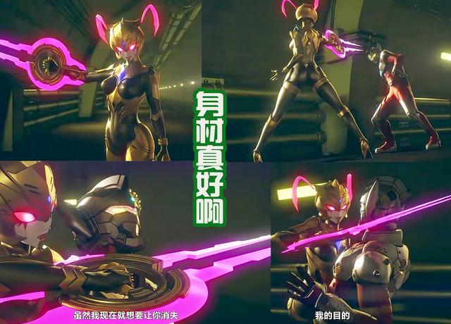 奥特曼王子和公主亲嘴（奥特曼被强吻）