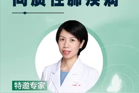 间质性肺疾病包含200多种类型，哪些是高危人群？如何科学预防？图片
