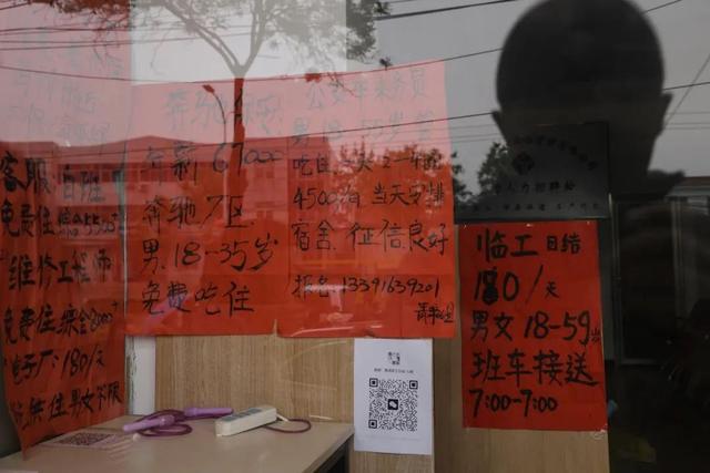 4000万日结工现状：年轻和健康是资本，中老年人是首批“淘汰者”