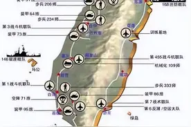 大国海军志——中国台湾海军军港总分部解析图片