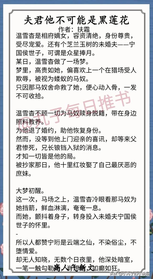 ��ѡ�����������ģ� ��ʢ��СŮ�١��������ʺ󲻸��ˡ�ֵ��һ��