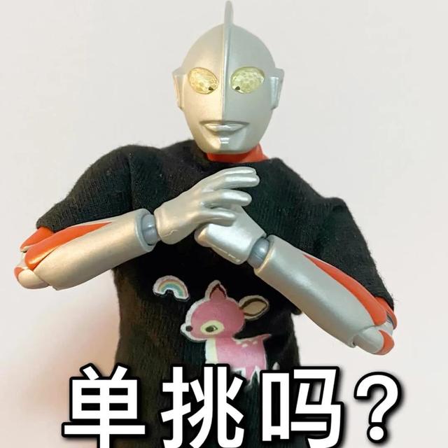 搞笑表情包｜奥特曼系列