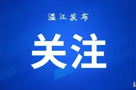 控烟条例，这些事您应该知道→图片
