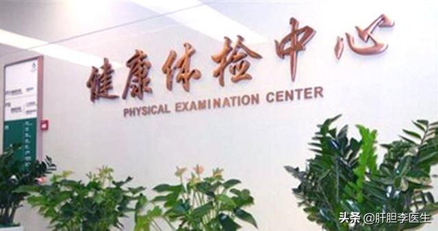 肝内钙化灶是个什么东西？