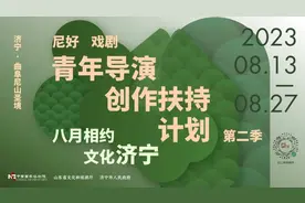 因戏而聚尼山，织娘能使布语图片