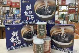 乌龟煲汤放什么材料？图片