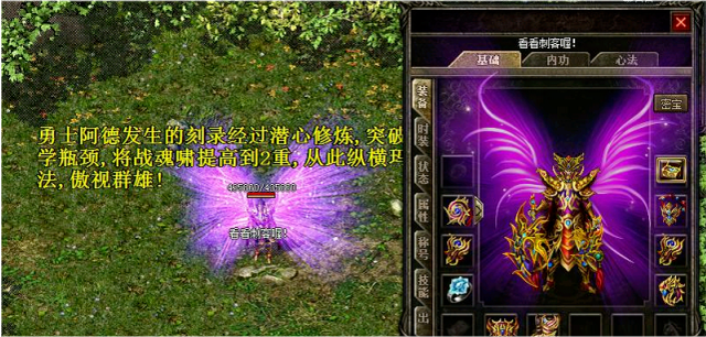 热血传奇刺客职业:双手拿兵器的职业,难怪8L大佬都去玩