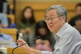 网友把矛头直指公务员！央行原行长周小川谈养老问题引发激烈讨论图片