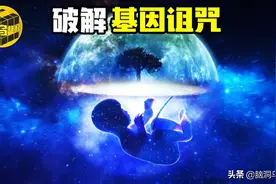 颠覆三观!这是改变你一生的影片,信念生物学：基因以外的生命奥秘图片