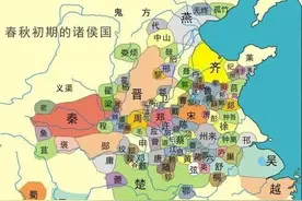周朝到底分封了多少个诸侯国图片
