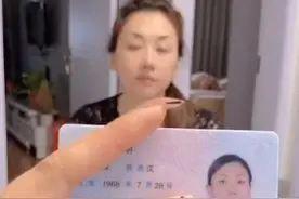 浙江一54岁婆婆宛如90后，皮肤白皙紧致还带水光，婆媳出门像姐妹图片