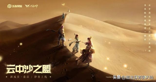 啊？新赛季不知道这4件事你就敢进？貂蝉仲夏夜又又又优化了