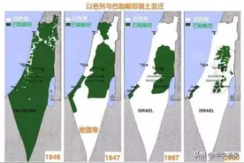 揭秘以色列的领土是怎么来的？图片