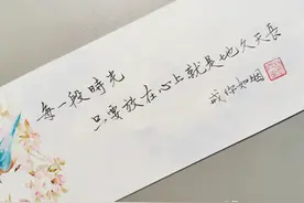 每一段时光，只要放在心里就是地久天长图片