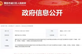 莆田涵江这个片区路网建设用地获批图片