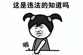 注意！串通投标违法要判刑图片