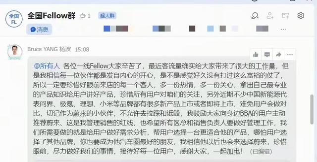 蔚来重返千亿市值